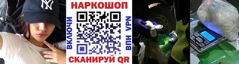 Купить Alpha-PVP  Мефедрон  Конопля  Краснокаменск