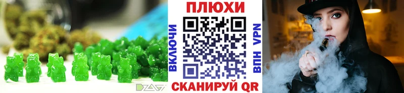 Купить  Краснокаменск  Еда ТГК марихуана 