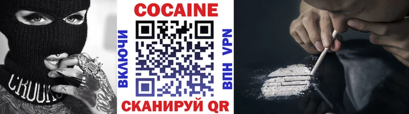 КОКАИН Перу  Купить закладки  Краснокаменск 