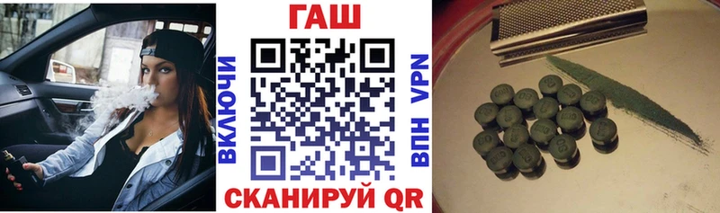 Купить  Краснокаменск  Гашиш VHQ 
