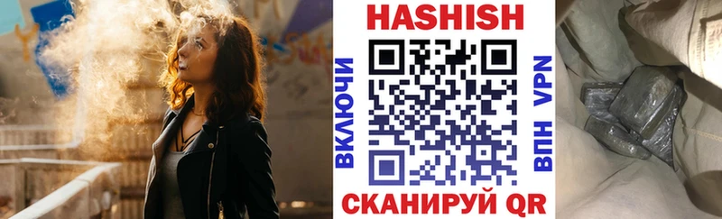 Гашиш hashish Краснокаменск