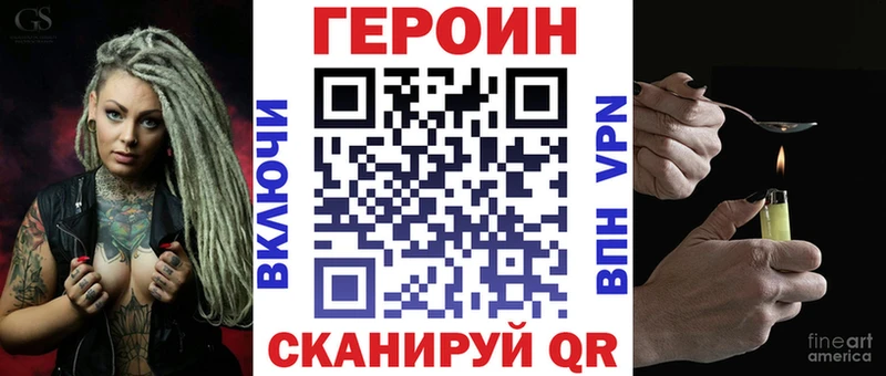Героин гречка  Купить  Краснокаменск 