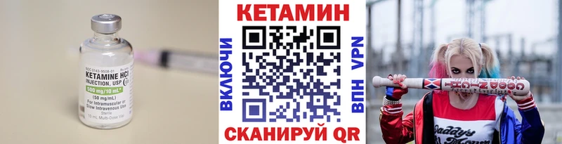 Купить  Краснокаменск  КЕТАМИН ketamine 