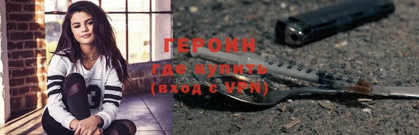 кокаин перу Волоколамск