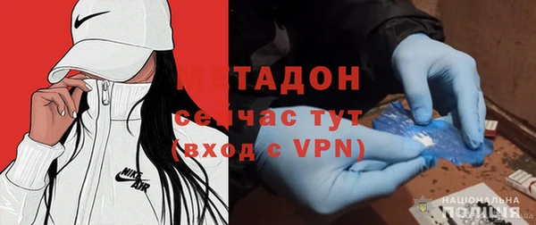 кристаллы Вязники
