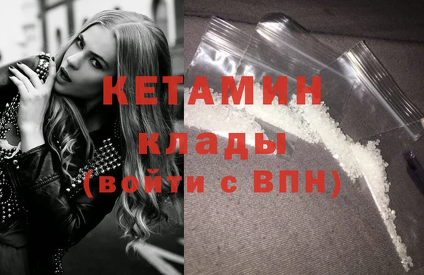 кокаин колумбия Володарск
