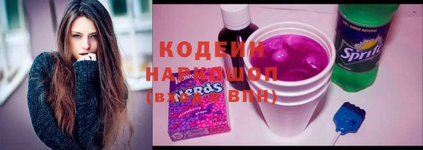 кокаин перу Волоколамск