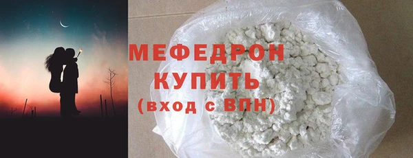 меф Волосово