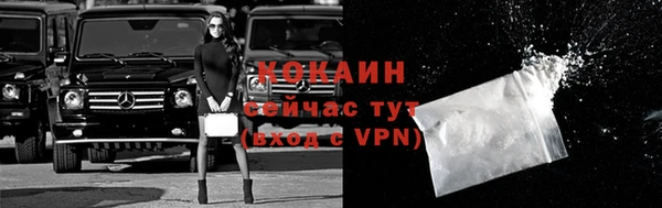 кокаин перу Волоколамск