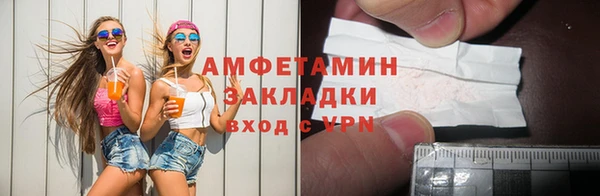 меф Волосово