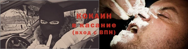 меф Волосово