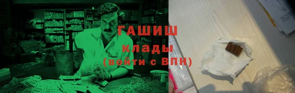 кокаин колумбия Володарск