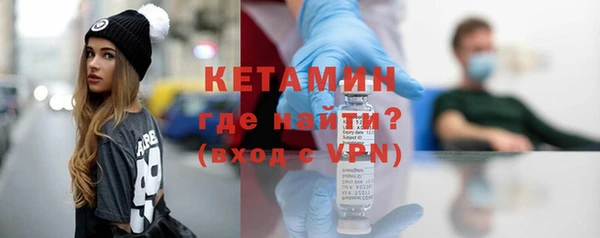 амфетамин Вязьма