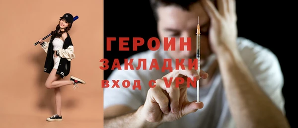 меф Волосово