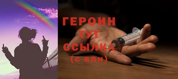 меф Волосово