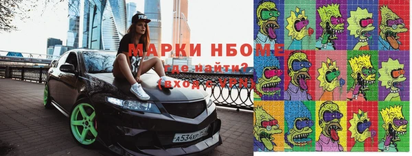 кокаин перу Волоколамск