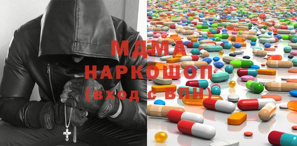кокаин перу Волоколамск