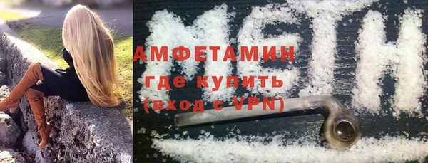 мет Вяземский