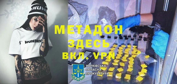 кокаин колумбия Володарск