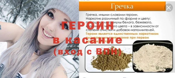 меф Волосово
