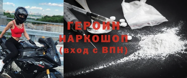 меф Волосово