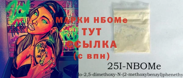 кокаин перу Волоколамск