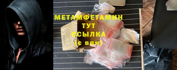 меф Волосово