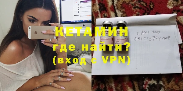 меф Волосово
