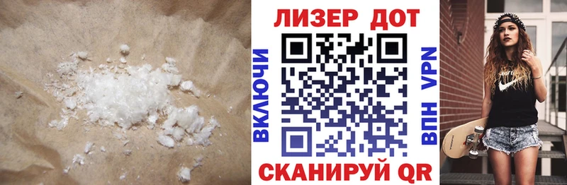 Купить  Краснокаменск  LSD-25 экстази ecstasy 