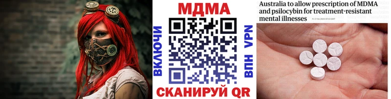 MDMA crystal  Купить закладки  Краснокаменск 