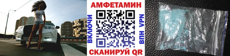 Купить где  Краснокаменск  Метамфетамин Декстрометамфетамин 99.9% 