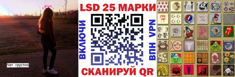 Купить где  Краснокаменск  Марки N-bome 1500мкг 