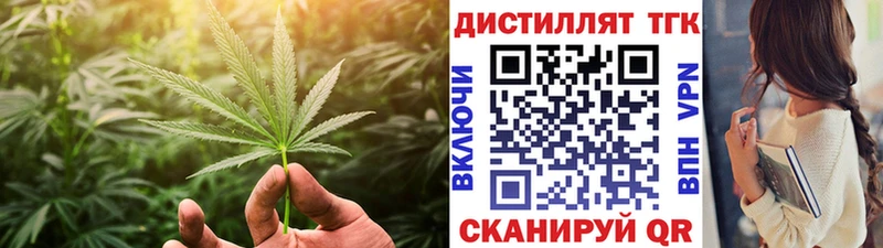Купить закладки  Краснокаменск  Дистиллят ТГК концентрат 