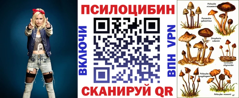 Галлюциногенные грибы мухоморы  Купить  Краснокаменск 