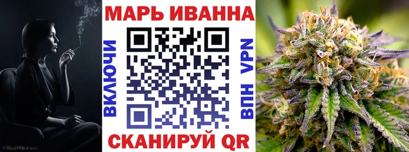 Купить  Краснокаменск  Канабис AK-47 